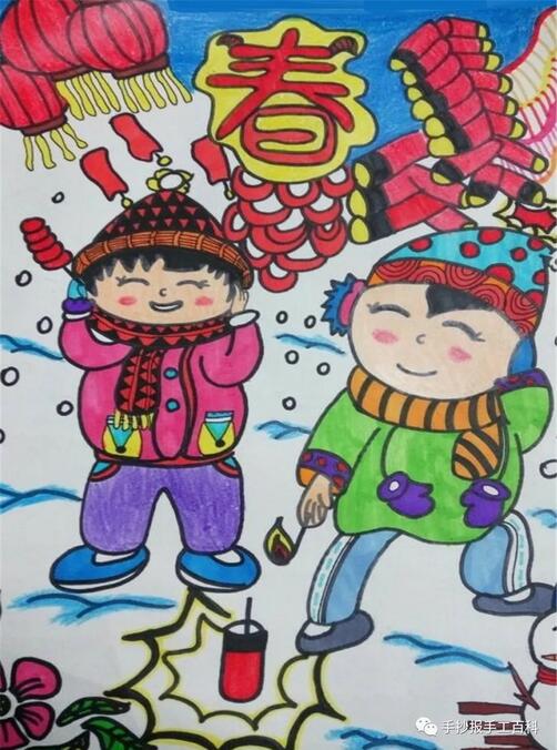 慶元旦節(jié)春節(jié)兒童畫手繪海報(bào)