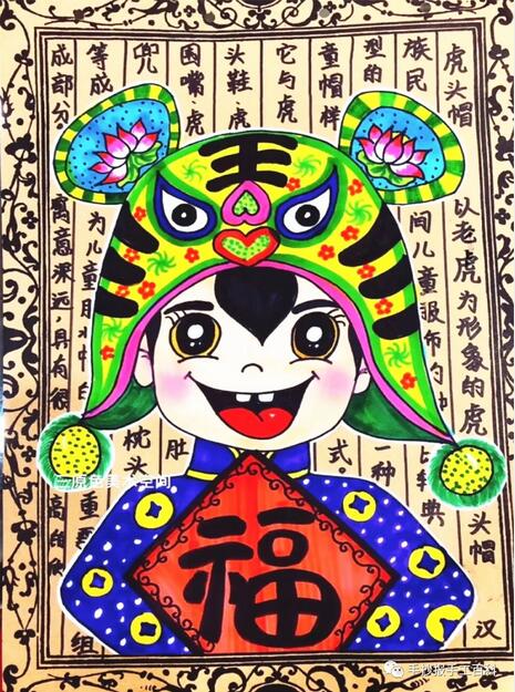 慶元旦節(jié)春節(jié)兒童畫手繪海報(bào)
