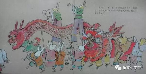 《年獸來了》繪本故事