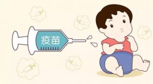0一9歲寶寶最全疫苗接種時(shí)間表