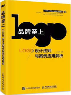 品牌設計書單：為什么“別人設計的”品牌能脫穎而出？