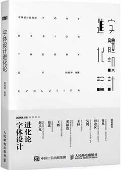 品牌設計書單：為什么“別人設計的”品牌能脫穎而出？