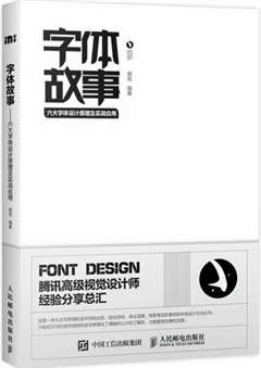 品牌設計書單：為什么“別人設計的”品牌能脫穎而出？