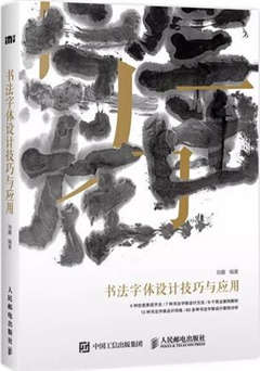 品牌設計書單：為什么“別人設計的”品牌能脫穎而出？