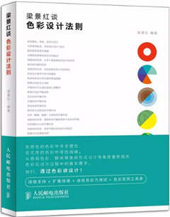 品牌設計書單：為什么“別人設計的”品牌能脫穎而出？