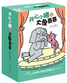 不想上學(xué)？寶寶入園難? 這些書幫寶寶開心去幼兒園