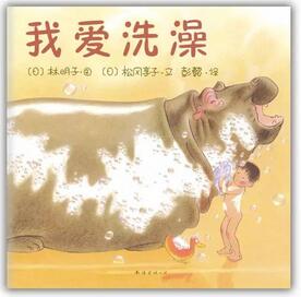 不想上學(xué)？寶寶入園難? 這些書幫寶寶開心去幼兒園