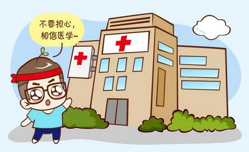 子宮腺肌癥能懷孕嗎