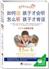 10本必讀的育兒書(shū)籍