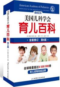 10本必讀的育兒書(shū)籍