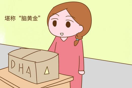 dha是什么？孕婦吃dha作用有哪些？