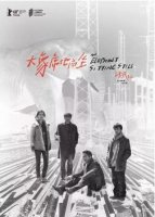 那些被大眾誤解和忽視的好書推薦