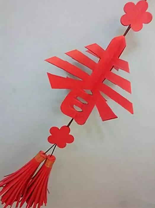春字立體剪紙吊飾教程圖片