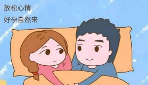 想要高效備好孕，這個同房小竅門要收好