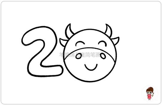 2021年元旦節(jié)簡筆畫怎么畫步驟圖片