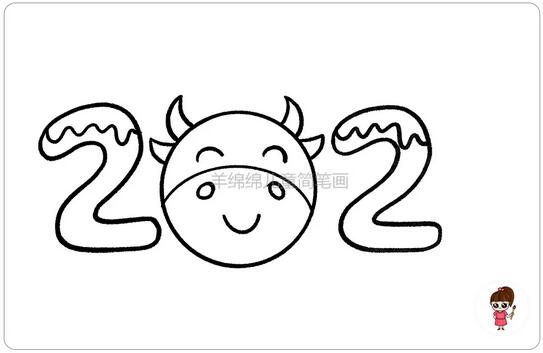 2021年元旦節(jié)簡筆畫怎么畫步驟圖片