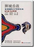 不會說話怎么辦？5本書，拯救你那張害羞的嘴