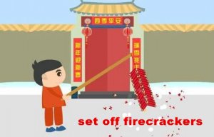 放鞭炮的英文怎么說