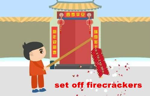 放鞭炮的英文怎么說