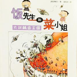 不知道給孩子買什么書？看看這份書單吧