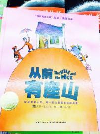 不知道給孩子買什么書？看看這份書單吧