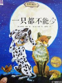 不知道給孩子買什么書？看看這份書單吧