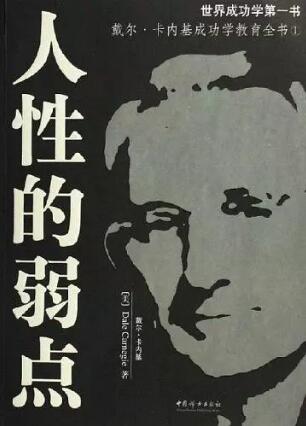30本經(jīng)典好書推薦，30句書中經(jīng)典名言