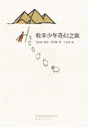 30本經(jīng)典好書推薦，30句書中經(jīng)典名言