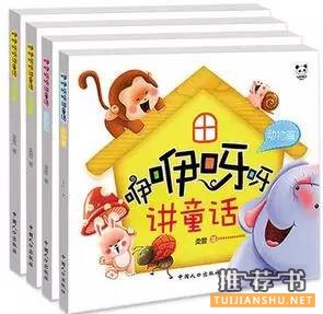 語言表達(dá)能力訓(xùn)練：孩子語言表達(dá)能力差？這些書來幫你