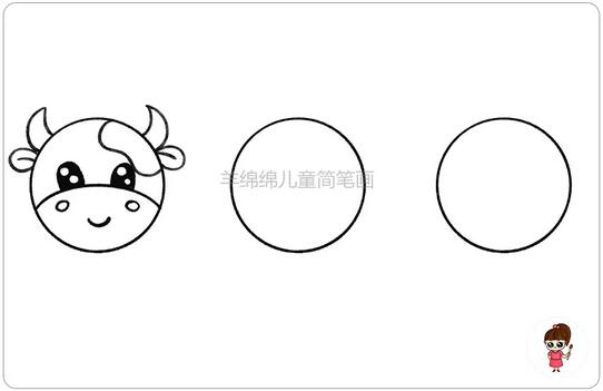 圓形畫卡通小牛簡筆畫步驟圖片