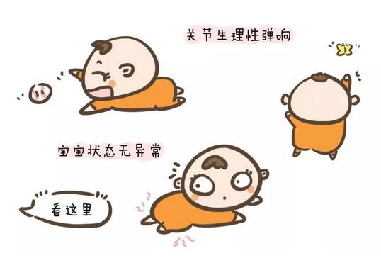 寶寶關(guān)節(jié)響是怎么回事