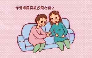 懷男孩很早就有感覺，你中了幾個(gè)？