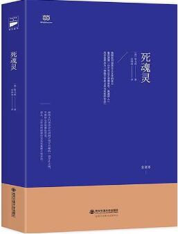 5本俄羅斯文學巔峰之作，經(jīng)典中的經(jīng)典