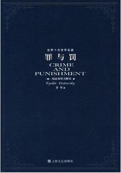 5本俄羅斯文學巔峰之作，經(jīng)典中的經(jīng)典