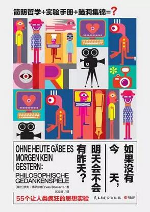 7本治療失眠的書，祝大家睡個好覺