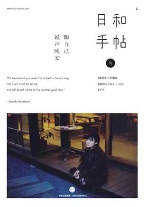 7本治療失眠的書，祝大家睡個好覺