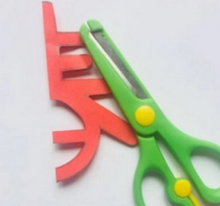 新年春字剪紙教程圖片