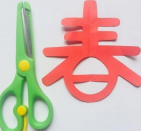 新年春字剪紙教程圖片