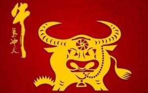 2021年屬什么生肖