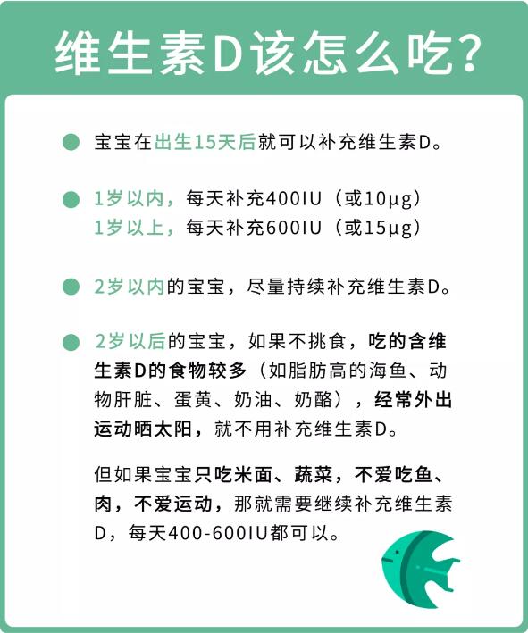 魚油和魚肝油的區(qū)別和作用