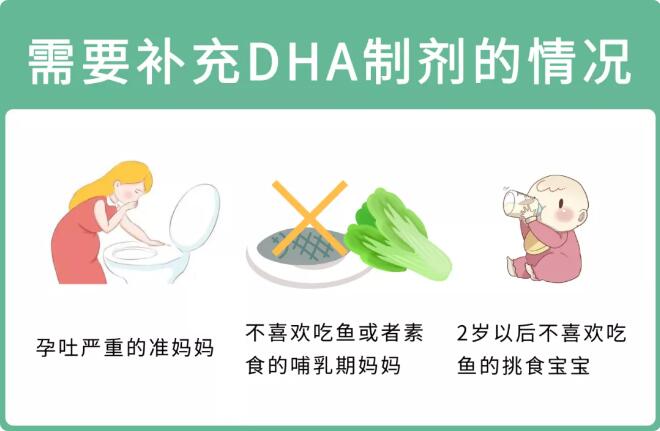 魚油和魚肝油的區(qū)別和作用
