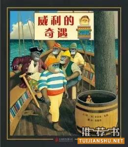 究竟給孩子看什么書？快來看10位名家的眼光