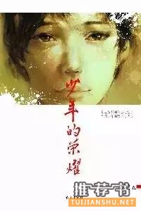 究竟給孩子看什么書？快來看10位名家的眼光