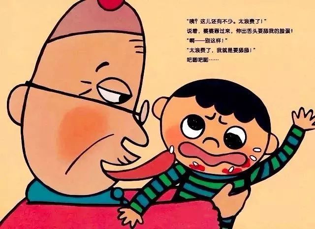 繪本故事《怕浪費(fèi)婆婆》養(yǎng)成勤儉節(jié)約好習(xí)慣