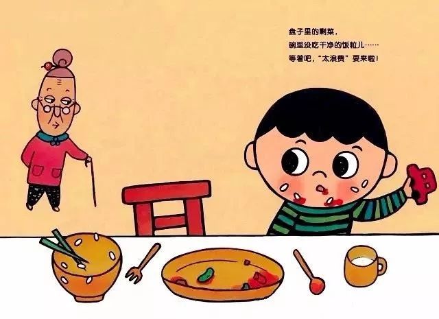 繪本故事《怕浪費(fèi)婆婆》養(yǎng)成勤儉節(jié)約好習(xí)慣