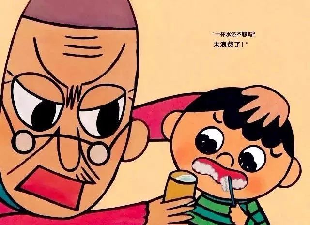 繪本故事《怕浪費(fèi)婆婆》養(yǎng)成勤儉節(jié)約好習(xí)慣