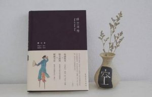呼蘭河傳讀后感600字