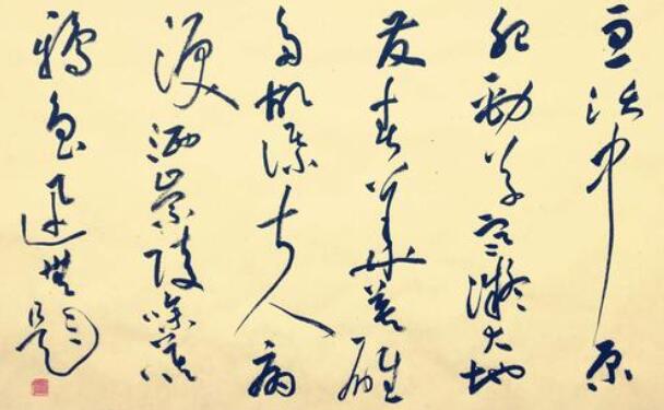 魯迅無題血沃中原肥勁草帶拼音版 翻譯及賞析