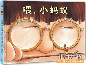 生命教育：關于生命教育，關于死亡的繪本推薦