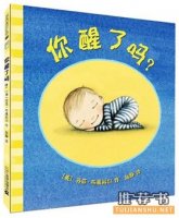 兒童睡前故事書(shū)單，適合睡前閱讀的繪本推薦